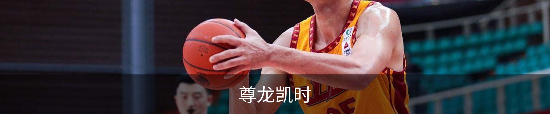 尊龙凯时